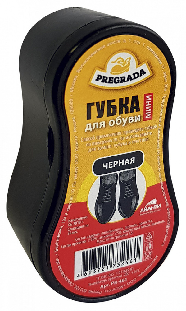 gubka-chernaya-mini-novaya