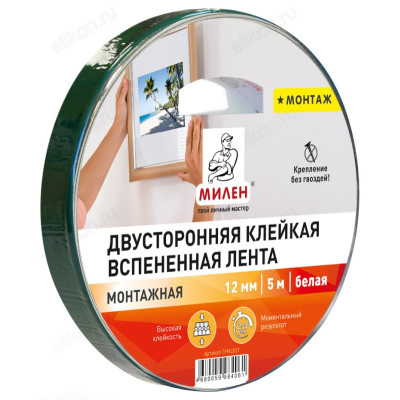 milen_tfm202t-400x400