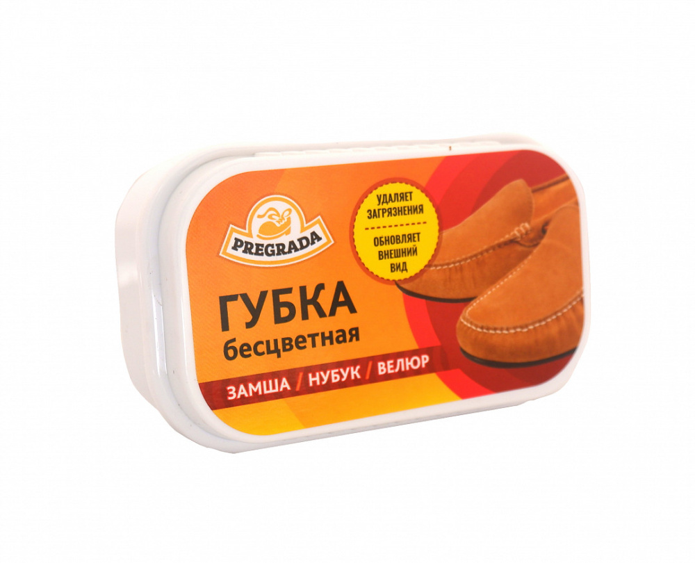 gubka-2