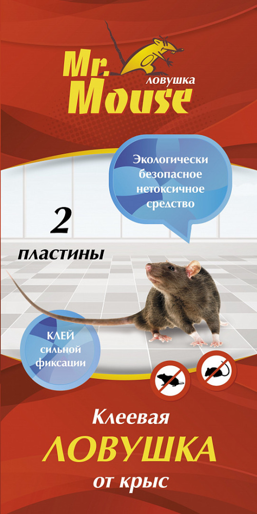 mrmouse_glue_rat_trap_curves_01